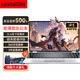 LAVRIKOW2025拯救系列新款筆記本電腦高性能輕薄本設(shè)計(jì)編程商務(wù)商用辦公本大學(xué)生專用電競游戲本酷睿i9獨(dú)顯 拯救系列/媲美酷睿i9級(jí)輕薄款辦公本 32G運(yùn)行內(nèi)存+1TB固態(tài)硬盤
