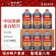 圣塔正宗紹興黃酒花雕酒圣塔金八年金十年糯米酒半干型加飯酒老酒 2.5L 6桶 整箱裝 圣塔金八年12%vol