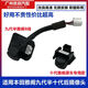 適用本田16-18年9.5代雅閣倒車(chē)影像攝像頭九代半雅閣后攝像頭高清 九代半雅閣【能照到一點(diǎn)后杠】