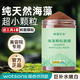 胖東來面膜海藻面膜顆粒純天然官方艦旗店抗皺緊致抗衰老補水美白 250g瓶裝+工具+面膜貼