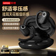 LENOVO聯(lián)想EA390藍牙耳機掛耳式骨傳導(dǎo)概念無線夾耳開放式長續(xù)航通話降噪高音質(zhì)低延遲跑步音樂游戲耳機 黑色【不漏音+舒適狂甩不掉】