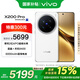 vivo X200 Pro 16GB+512GB 白月光 政府補(bǔ)貼 蔡司2億APO超級(jí)長(zhǎng)焦 手機(jī)【移動(dòng)補(bǔ)貼】