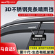 御山河馬自達CX50行也晴雨擋CX30阿特茲6昂克賽拉CX4擋雨板CX5車(chē)窗雨眉4 17-24款馬自達CX-5【4片套裝】 3D不銹鋼亮條晴雨擋【十年質(zhì)?！? title=