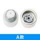 德斯頓奧迪A6l防盜螺絲套筒A4l/Q3/Q5/A3/A5/A7/A8/Q7輪胎拆卸工具鑰匙 套筒編號(hào)：A【鍛造加強(qiáng)不滑絲】