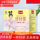 碧生源藥房發(fā)貨纖纖茶60袋 男士女士功效產(chǎn)品 芊芊茶茶葉包搭瘦肚 纖纖茶60袋/盒囤貨裝