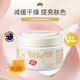 澳芝曼G&M山羊奶面霜250g 蜂蜜滋潤(rùn) 保濕補(bǔ)水 秋冬