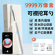 新款可視挖耳勺內(nèi)窺鏡高清智能兒童發(fā)光掏耳采耳WIFI智能 Y38-白色高配+9件套