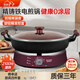 惠當家（Hui Dang Jia）加厚鑄鐵電餅鐺五管加熱家用多功能電煎鍋電熱鍋水煎包鍋烙餅鍋早餐機電烤鍋炒菜鍋不粘鍋 34CM內徑【加厚鑄鐵 五管加熱】