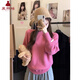夏雨瑤甜美長(zhǎng)袖套頭軟糯毛衣女冬季2025新款寬松顯瘦百搭針織衫慵懶上衣 樹莓粉 M 95-105斤