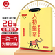 人初油延時濕巾 男性外用延時噴劑濕巾噴霧持久不麻木成人情趣性用品