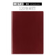 PAPERBOAT真皮筆記本牛皮本高檔手工定制記事本商務(wù)簡(jiǎn)約會(huì )議旅行本加厚辦公日記本皮面定頁(yè)封面刻字定制LOGO 【B5】-酒紅色