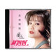 正版CD 龍飄飄經(jīng)典老歌 舞女 往事只能回味 高品質(zhì)光盤(pán)碟