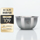 米家智能適用于小米微壓IH3L4升電飯煲內(nèi)膽壓力IH 3升電飯鍋不銹鋼內(nèi)鍋膽 IH-3L不銹鋼內(nèi)膽【316L材質(zhì)】