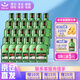 紅星二鍋頭 清香型白酒 43度綠扁小二純糧釀造 白酒 43度 100mL 24瓶 整箱裝