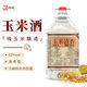 糧小哈糧食酒 玉米酒高粱酒散裝白酒清香型純糧包谷酒高度白酒桶裝泡酒 62度 5L 1桶 玉米酒