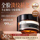 儒意類(lèi)蛇毒肽眼霜去眼袋黑眼圈淡化細紋抗皺提拉緊致神器女男官方正品 30g 持證淡紋去黑