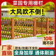 臨雅菜園圍欄柵欄庭院子花園戶外防腐木柵欄家用雞狗果園護欄籬笆圍擋 加厚款插地【高1.5m拉長2.1m】