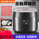 蘇泊爾（SUPOR）電飯煲  家用4L大容量電飯煲 多功能電飯鍋 智能煮飯鍋煮粥鍋不粘內膽 全觸屏操作 【蘇泊爾】SF40FC577 4L