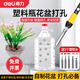 得力（deli）電烙鐵塑料瓶燙孔花盆打孔工具家用小型切割神器園藝手工開(kāi)孔 【30W電烙鐵】打孔+烙鐵頭*5