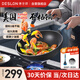 德世朗（DESLON）藍(lán)鯊Pro麥飯石不粘鍋炒菜家用平底燃?xì)庠铍姶艩t無油煙不沾鍋