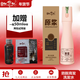自然而然店旗艦草本植物原漿洗發(fā)水止癢補水強韌發(fā)根去屑控油蓬松柔順 強韌發(fā)根洗發(fā)水520ml+贈品