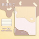 2024年新款16k活頁(yè)本筆記本本子可拆卸不硌手活頁(yè)本高中生專(zhuān)用a5線(xiàn)圈本初中生可替換內芯B5記事本 B5黃油布丁1本