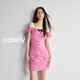 歐時(shí)力OCHIRLY 萊賽爾一字肩連衣裙法式禮服宮廷風(fēng)潮流女春夏季 粉紅 XS