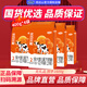 完達山【25年8月產(chǎn)】?jì)?yōu)巧貝能2段嬰幼兒奶粉2段400g袋裝優(yōu)巧貝能奶粉 4袋【無(wú)禮品】