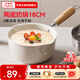 榮事達（Royalstar）陶瓷奶鍋不粘鍋家用小鍋煮面鍋嬰兒輔食小奶鍋電磁爐燃氣通用 陶瓷奶鍋【粘鍋包退】 18cm