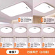 雷士照明 NVC2025新款超薄全光譜護眼LED吸頂燈 臥室燈餐廳客廳吊燈長方形套餐 套餐7 大（四室兩廳）全光譜