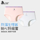 久歲伴女童生理內(nèi)褲少女月經(jīng)加長三層防漏大姨媽夜用初高中生三角褲2條 甜心小狗/ 加寬防漏 2條 160 /身高150-162體重90-105斤
