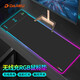 達爾優(yōu)（dareu）PE-戰魂D83 15W快充無(wú)線(xiàn)充電鼠標墊大號 5種RGB發(fā)光模式游戲電競鼠標墊