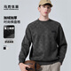 馬克華菲 【加絨重工字母刺繡】圓領(lǐng)衛衣男25秋冬棋盤(pán)格滿(mǎn)印休閑長(cháng)袖上衣 015深灰 加絨 廓型版 2XL