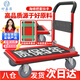 好嘉居 折疊鋼板車手推車平板車【加厚30%】載重1000斤90*60cm5寸輕音輪 手推拉貨搬運小拖車裝修工廠