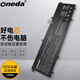 ONEDA適用 華碩 靈銳14 M4600 M3400QA C31N1905 筆記本電池