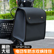 可普電動(dòng)車前置物兜防水通用掛包電瓶車大容量車前頭盔收納儲(chǔ)物包神器 黑色-大號(hào)【磁吸卡扣 】
