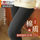 莫代爾2023羊脂褲秋冬加厚打底褲女高腰棉豎條紋加絨打底褲踩腳長(cháng)褲 1條 深灰連腳 均碼 150克春秋(200D適35-15%B0