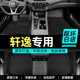 嘉謙適用于東風(fēng)日產(chǎn)軒逸腳墊全包圍06-24 25款14代經(jīng)典新老款汽車(chē)腳墊 軒逸專(zhuān)用【黑色+黑色絲圈】雙層款 2020-2025款14代軒逸