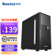 航嘉（Huntkey） 睿智S/MAX/GX400X 組裝電腦ATX主機箱 臺式游戲支持大板光驅背線(xiàn) 航嘉BU550(不簡(jiǎn)單)