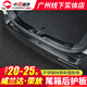 莎米特 適用豐田榮放rav4不銹鋼后護板 威蘭達汽車(chē)用品榮放改裝裝飾配件 新款RAV4榮放-內+外置后護板【黑鈦拉絲】2片