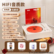 橙迪懷舊復(fù)古CD機便攜式藍(lán)牙音箱音樂專輯光盤光碟播放器無損音質(zhì)家用充電款無線可遙控黑膠cd生日禮物 【北歐白】升級HIFI音質(zhì)+贈正版CD碟+順豐速運