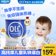 Oli6乳鐵蛋白嬰幼兒童增強(qiáng)免疫力含免疫球蛋白牛初乳長(zhǎng)個(gè)高營(yíng)養(yǎng)粉進(jìn)口 【強(qiáng)免疫】獨(dú)立裝60條