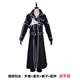 桐人cos服刀劍神域衣服動(dòng)漫游戲桐谷和人服裝卡通周邊 桐人外套+里衣+衣服配件+褲子【送手套】 M