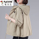 啄木鳥(niǎo)連帽防曬衣女外套薄款2026夏季新款小個(gè)子休閑百搭短款沖鋒上衣女 卡其色 3XL 建議145-160斤