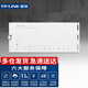 普聯(lián)（TP-LINK）千兆PoE·AC一體信息箱路由模塊條式路由器企業(yè)級家用無(wú)線(xiàn)AP控制器 R4010GPE-EN 8口POE供電三合一路由器