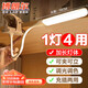博朗爾臺(tái)燈護(hù)眼學(xué)習(xí)學(xué)生宿舍燈充電夾子小臺(tái)燈臥室床頭燈LED閱讀小夜燈