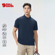 FJALLRAVEN北極狐2025春夏新款男士戶(hù)外運(yùn)動(dòng)速干短袖T恤POLO衫上衣012511097 555暗海藍(lán) L 【AL-175/96A】