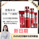 ZUZU 紅石榴5件套套裝組合紫珊瑚套盒補(bǔ)水保濕/潔面乳潤(rùn)膚水精華乳 ZUZU紅石榴鮮活凝潤(rùn)套盒