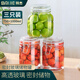 拜杰玻璃密封罐儲物瓶 3個裝廚房泡菜罐蜂蜜罐頭瓶儲物罐套裝玻璃瓶