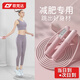 歐梵達(dá)跳繩成人計(jì)數(shù)智能減肥健身燃脂專(zhuān)用業(yè)學(xué)生中考運(yùn)動(dòng)鋼絲競(jìng)速神子